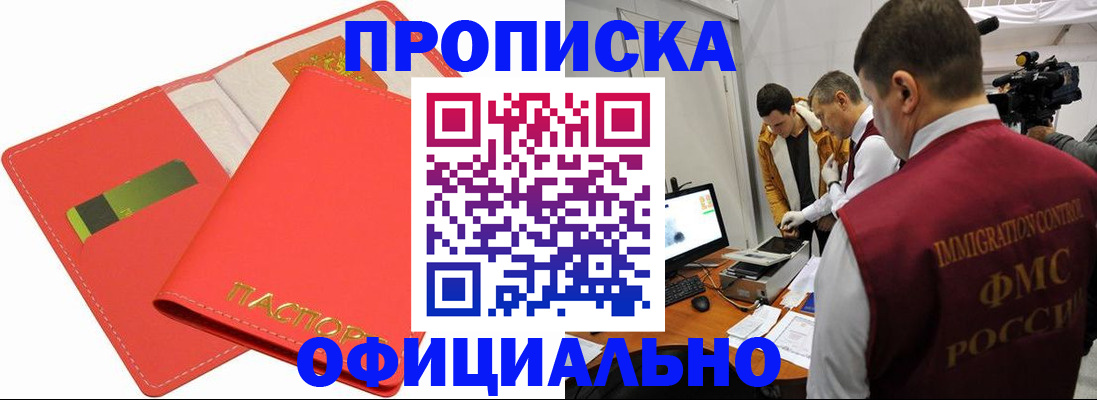пропишу в квартире в Корсакове