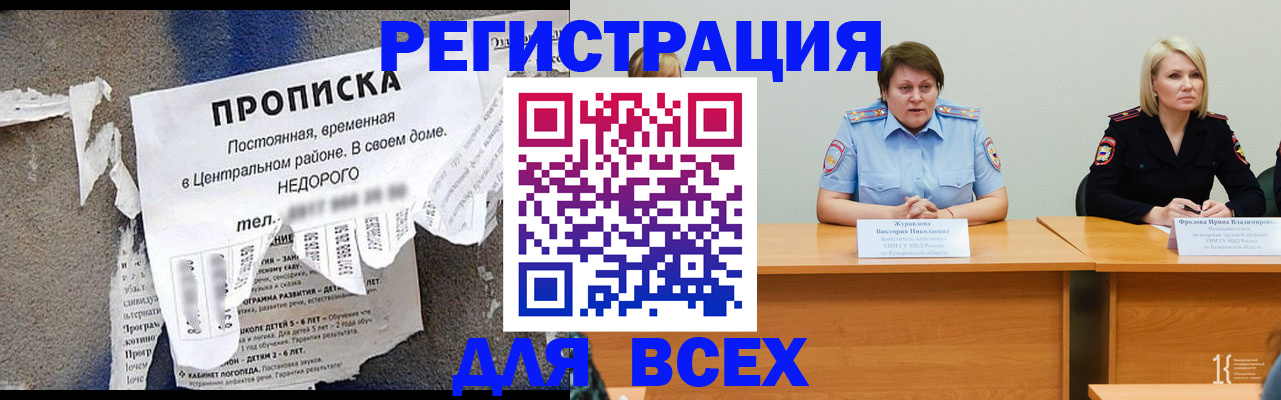 пропишу в квартире в Корсакове