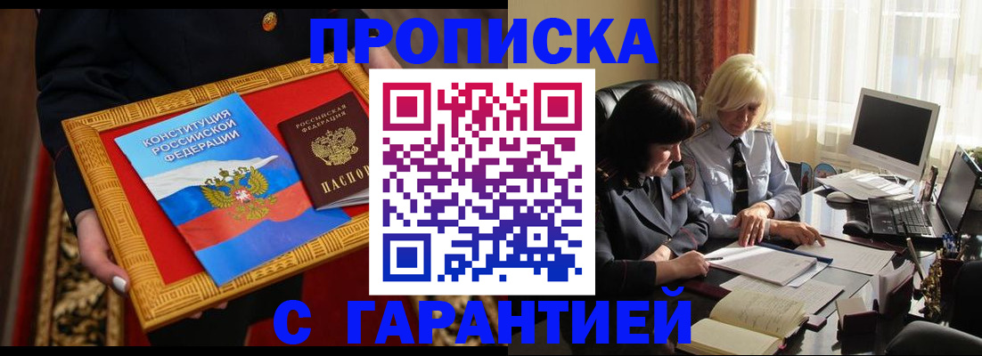 регистрация для школы в Корсакове